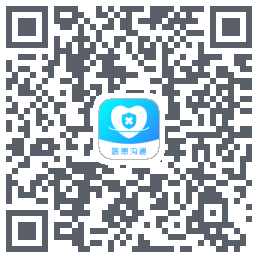 医患沟通 QR-код для загрузки