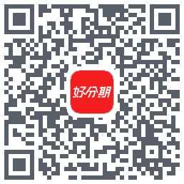 好分期的下载二维码