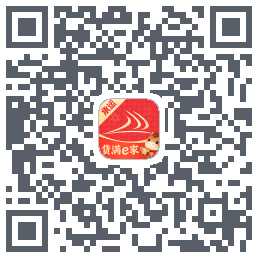 货满e家承运端的下载二维码