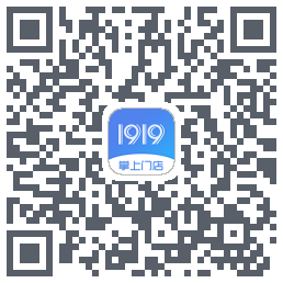 1919掌上门店的下載二維碼