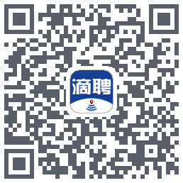 滴聘的下載二維碼