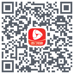 河马剧场 QRcode