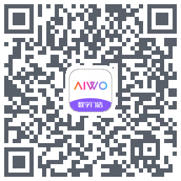 AIWO数字门店のダウンロードQRコード