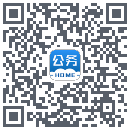 公务之家 QR-код для загрузки