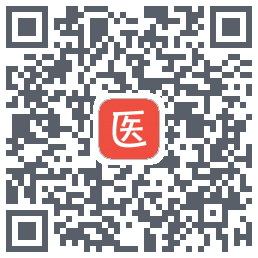 医考帮的下载二维码