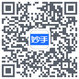 妙手医生的下載二維碼