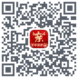 亲邻开门的下載二維碼