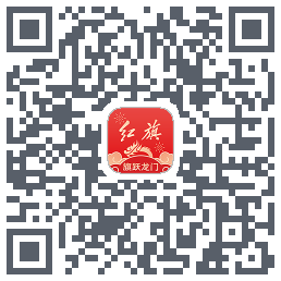 红旗智联的下載二維碼