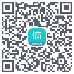 体鱼运动的下载二维码