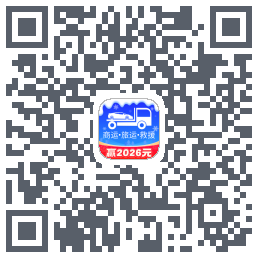 车拖车_Debug QRcode