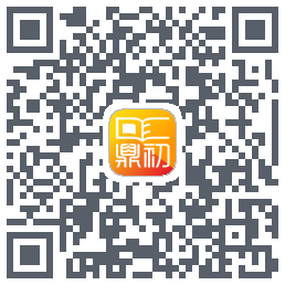 鼎初codice QR per il download