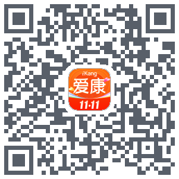 爱康-约体检查报告的下載二維碼