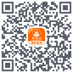 车300 QR-код для загрузки