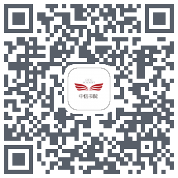 中信书院 QRcode