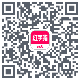 红手指云手机du code QR de téléchargement