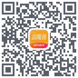 润曜通的下載二維碼