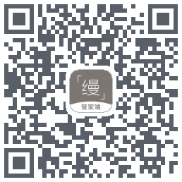 缦缦管家kod QR do pobrania