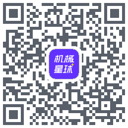 机械星球的下載二維碼