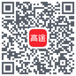 高途的下載二維碼
