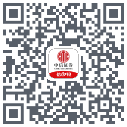 中信证券tst QRcode