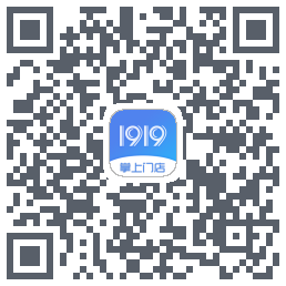 1919掌上门店的下載二維碼