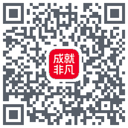 成就非凡のダウンロードQRコード