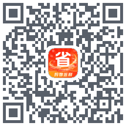 聚省(测)的下載二維碼