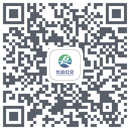 长治公交通 QRcode