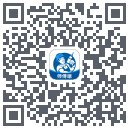 左右手师傅端的下载二维码