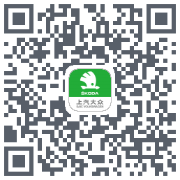 斯柯达的下载二维码