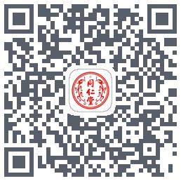同仁堂中医的下载二维码