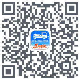 车拖车_Debug QRcode