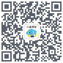 小盒课堂的下載二維碼
