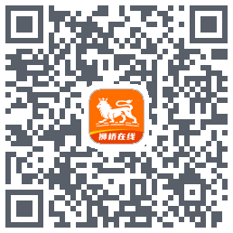 狮桥在线código QR de descarga de