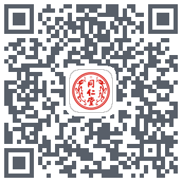 同仁堂中医código QR de descarga de