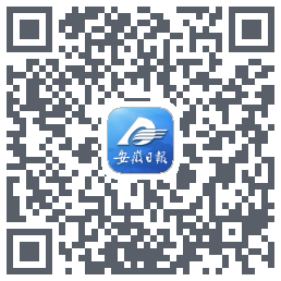 安徽日报 QRcode