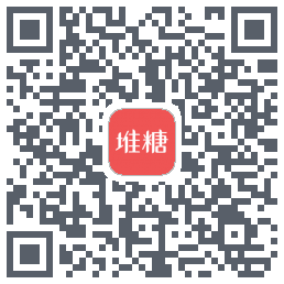 堆糖的下載二維碼