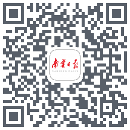 南宁日报 QRcode
