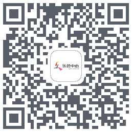 乐荟中心 QRcode