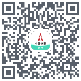 铁塔换电的下载二维码