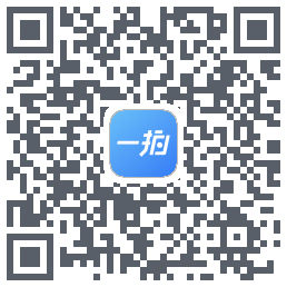 一拍即传kod QR do pobrania