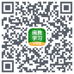 闽教学习 QRcode