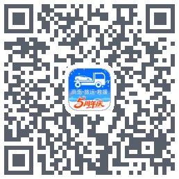 车拖车_Debug QRcode