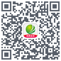 消费保的下載二維碼
