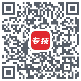 专技天下的下载二维码