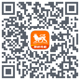 狮桥司机 QRcode