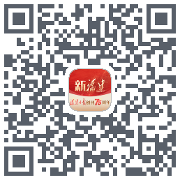 新福建 QRcode
