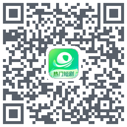 星芽短剧-测试包 QRcode