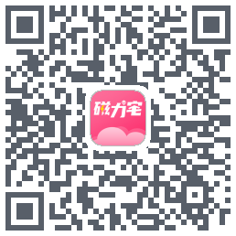 磁力宅的下載二維碼