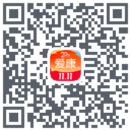 爱康约体检查报告的下載二維碼